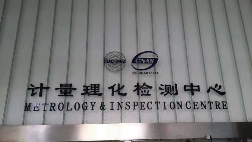 保證中國高鐵安全運(yùn)行的高精密檢測設(shè)備-Trimos測長機(jī) 保證中國高鐵安全運(yùn)行的高精密檢測設(shè)備-Trimos測長機(jī)